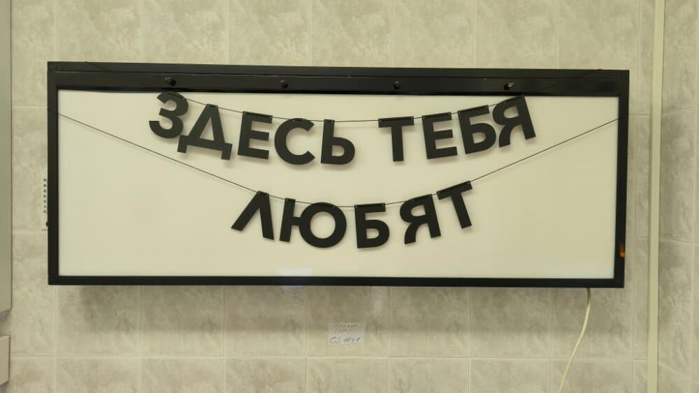 Отзыв покупателя: Гирлянды