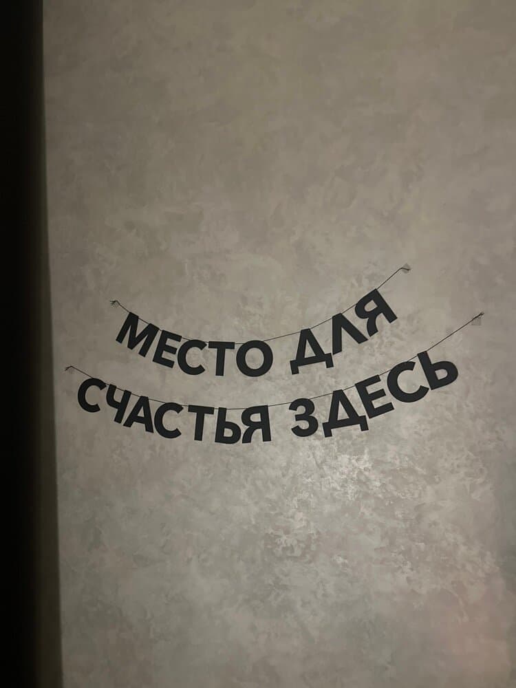 Отзыв покупателя: Гирлянды