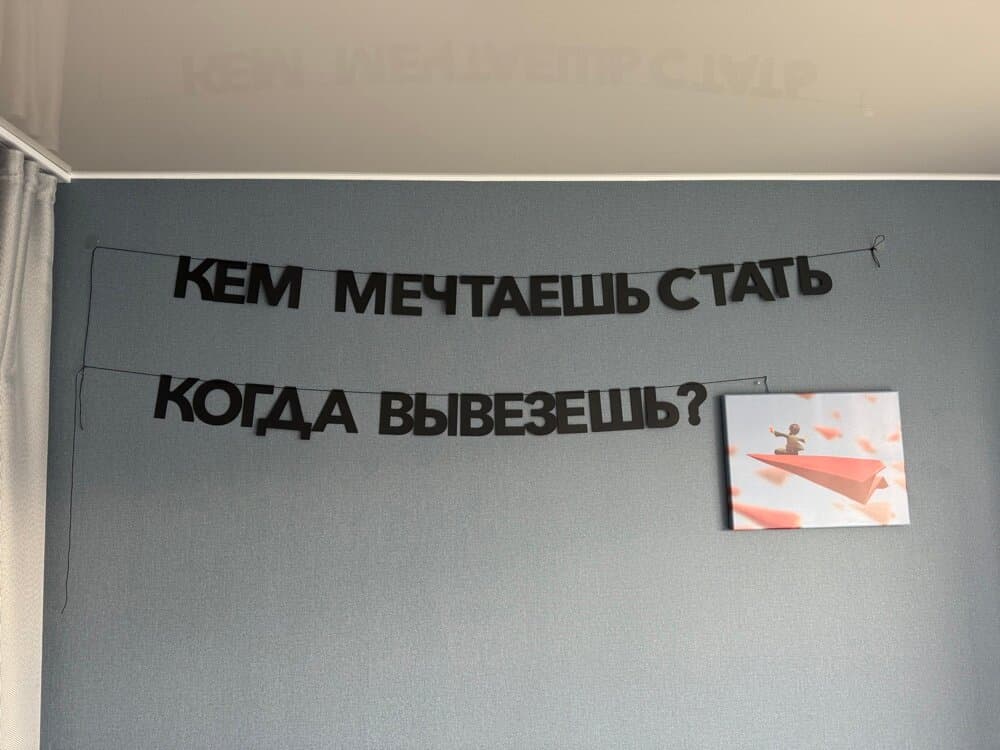 Отзыв покупателя: Гирлянды