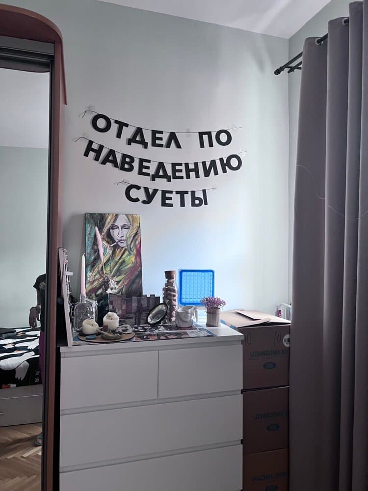 Отзыв покупателя: Гирлянды