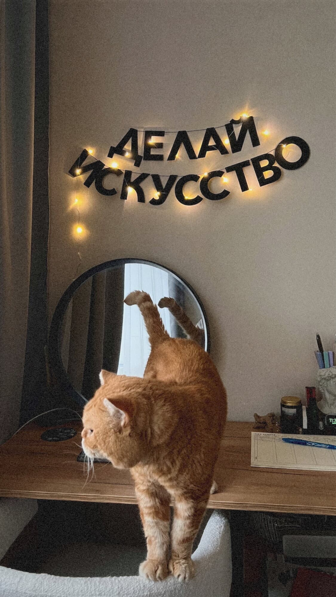 Отзыв покупателя: Гирлянды