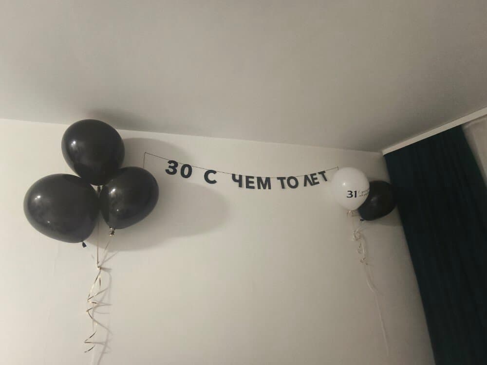Отзыв покупателя: Гирлянды