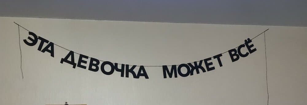Отзыв покупателя: Гирлянды