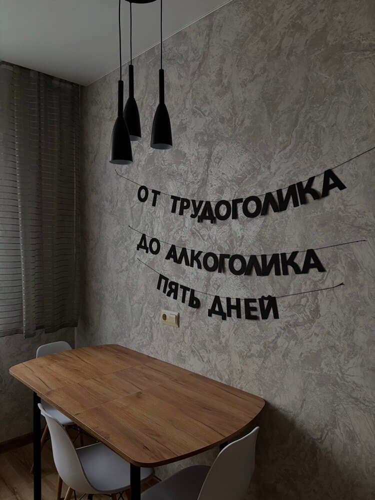 Отзыв покупателя: Гирлянды
