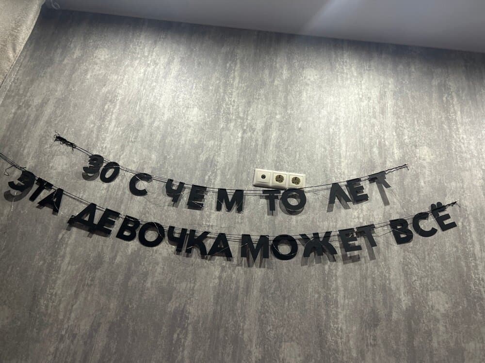 Отзыв покупателя: Гирлянды