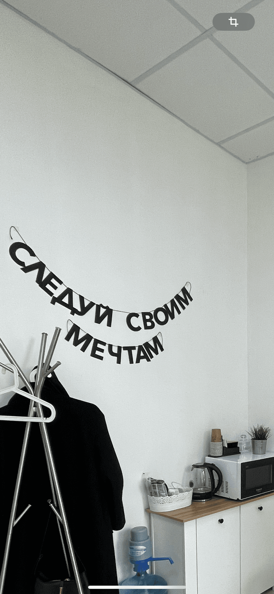 Отзыв покупателя: Гирлянды