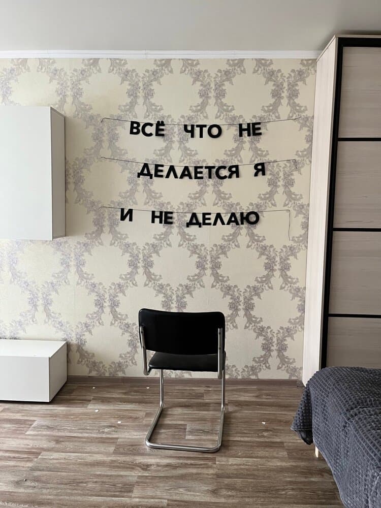 Отзыв покупателя: Гирлянды