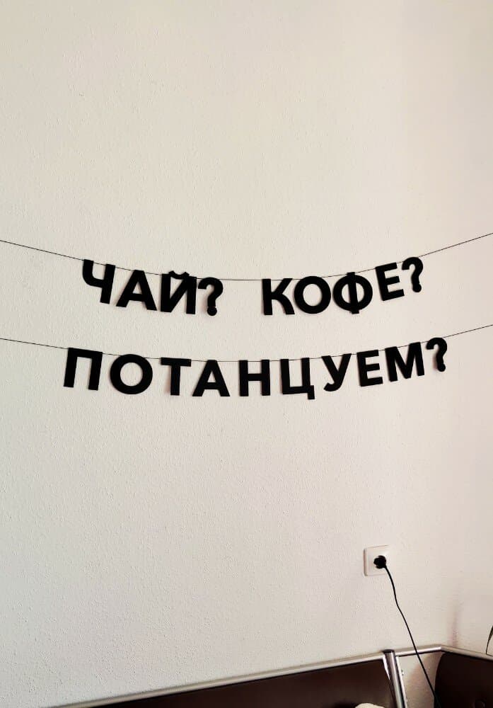 Отзыв покупателя: Гирлянды