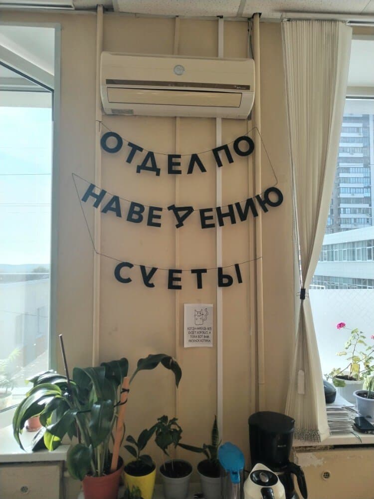 Отзыв покупателя: Гирлянды