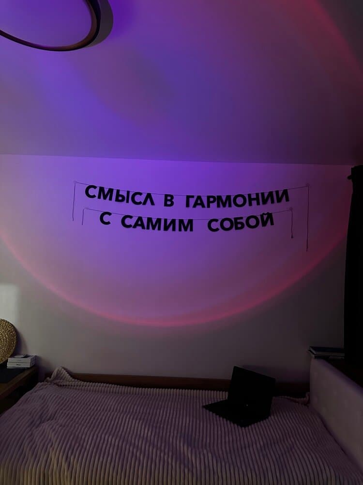 Отзыв покупателя: Гирлянды
