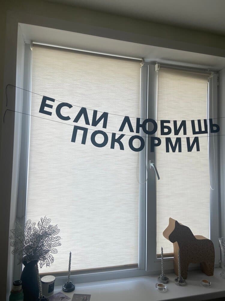 Отзыв покупателя: Гирлянды