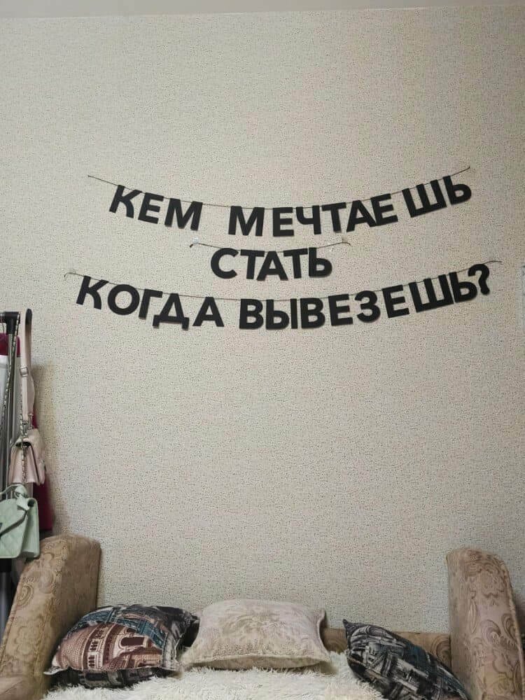 Отзыв покупателя: Гирлянды