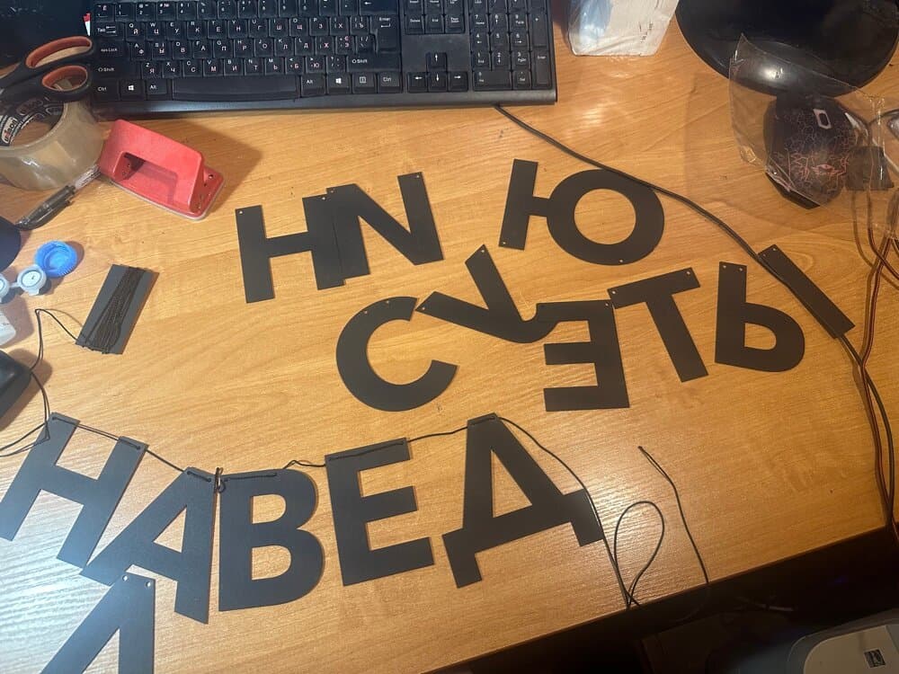 Отзыв покупателя: Гирлянды