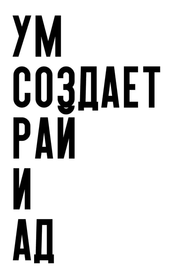 Постер 5716