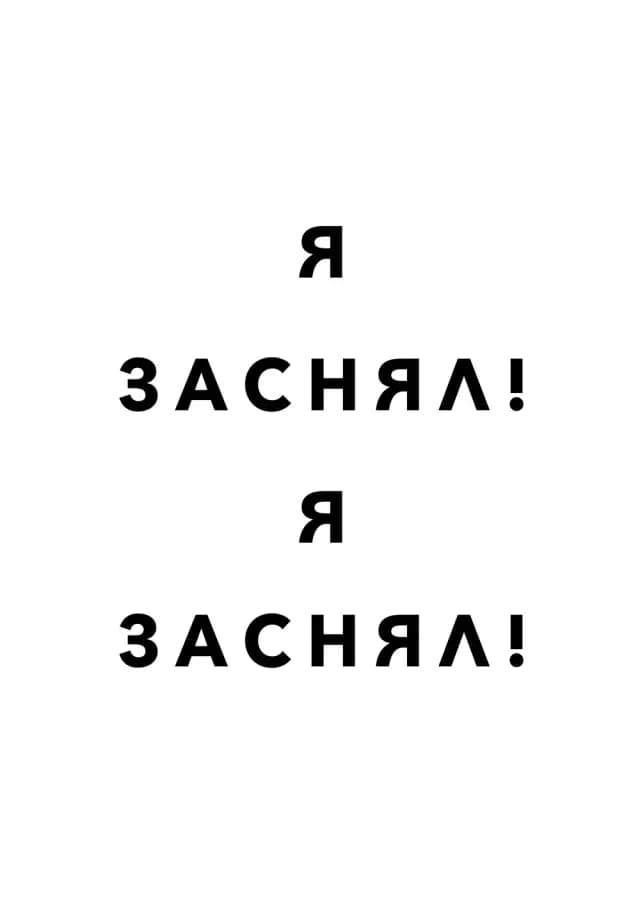 Постер 5719