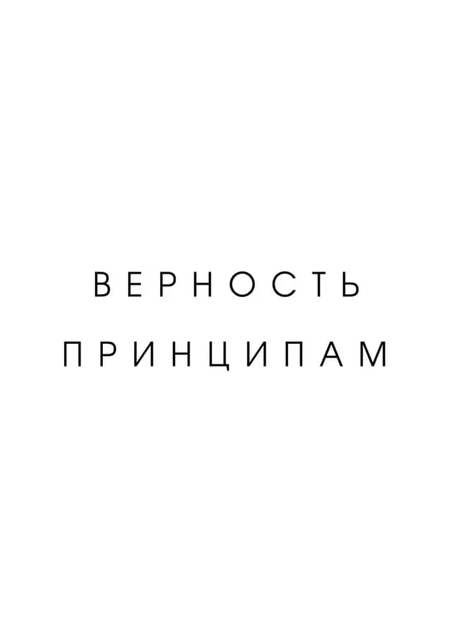 Постер 5730
