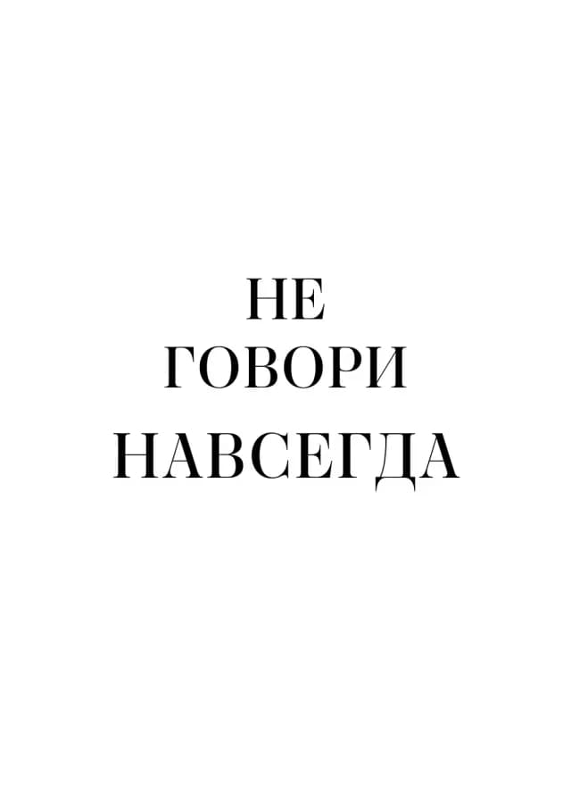 Постер 5755