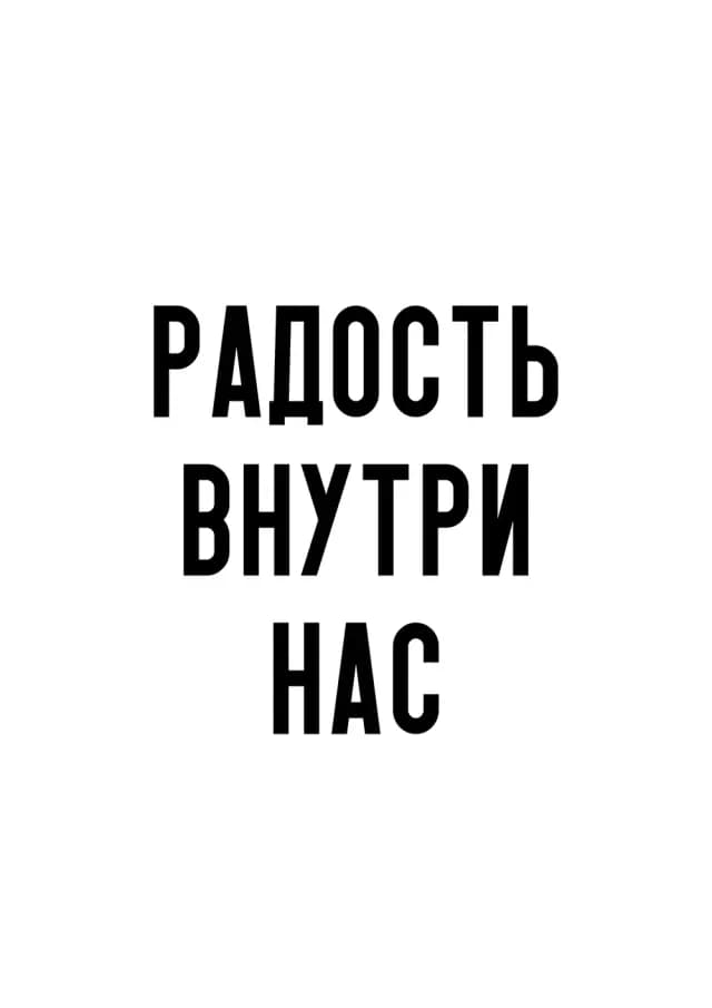 Постер 5761