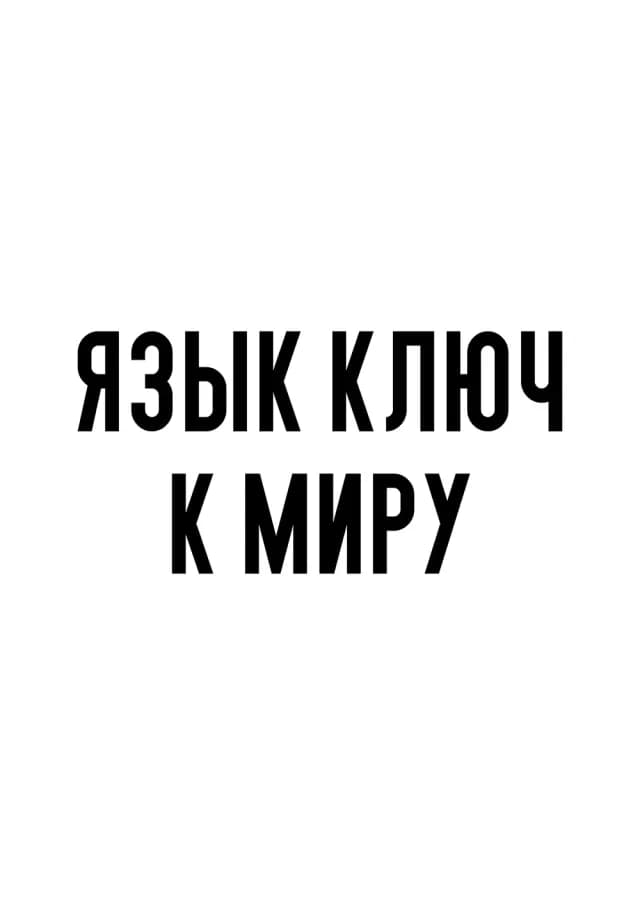 Постер 5871