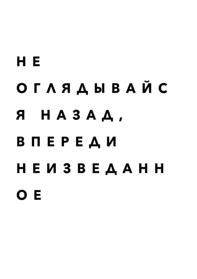 Постер 4802