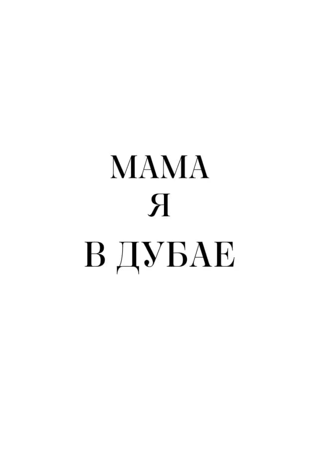 Постер 5947
