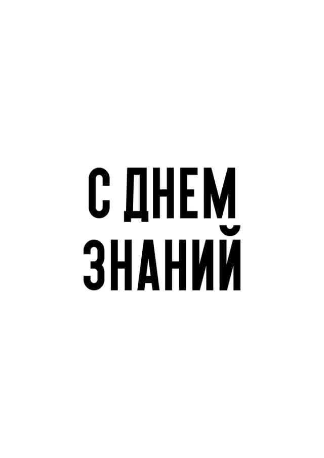 Постер 5983