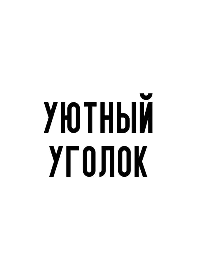 Постер 5999