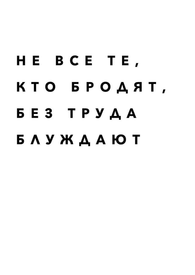 Постер 4816