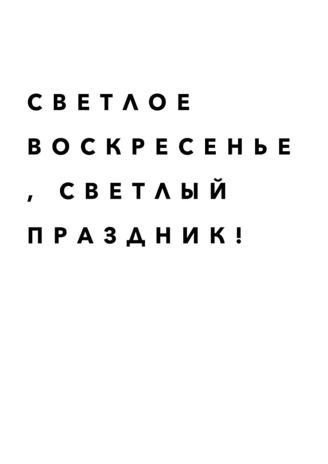 Постер 4858
