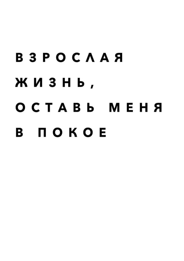 Постер 4920