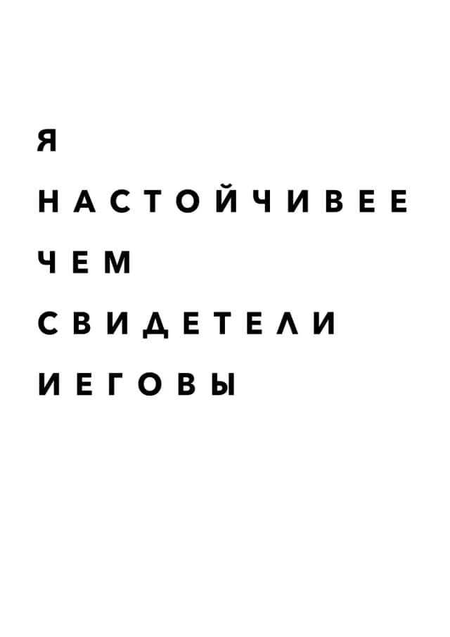Постер 4943