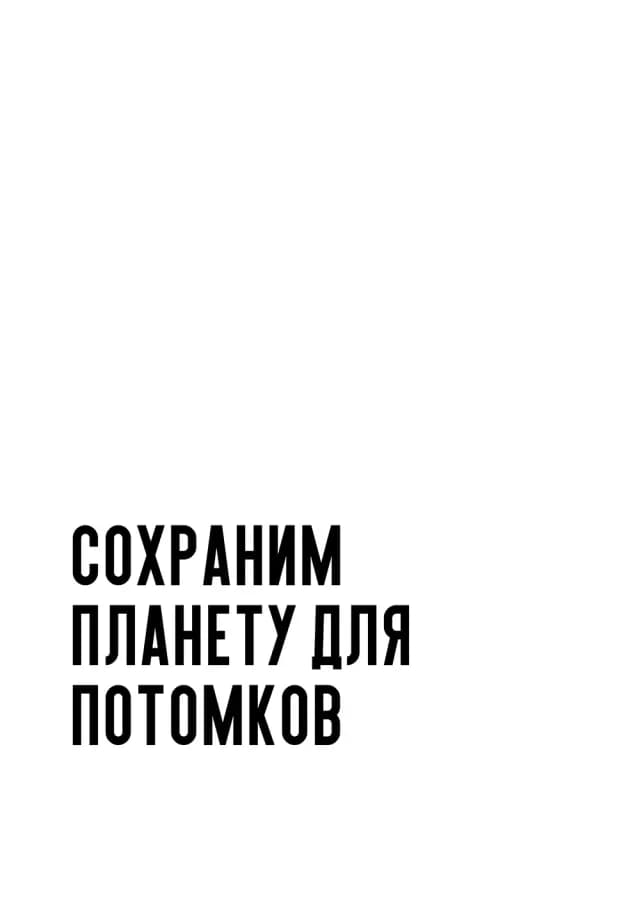 Постер 5118