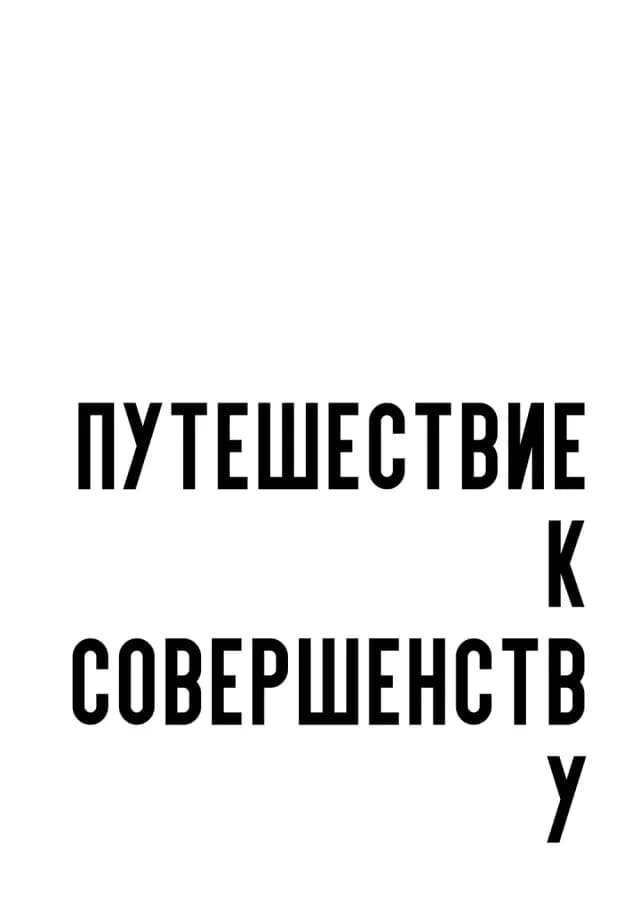 Постер 5262