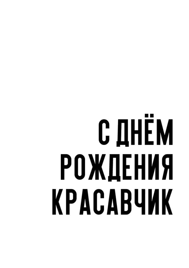 Постер 5319
