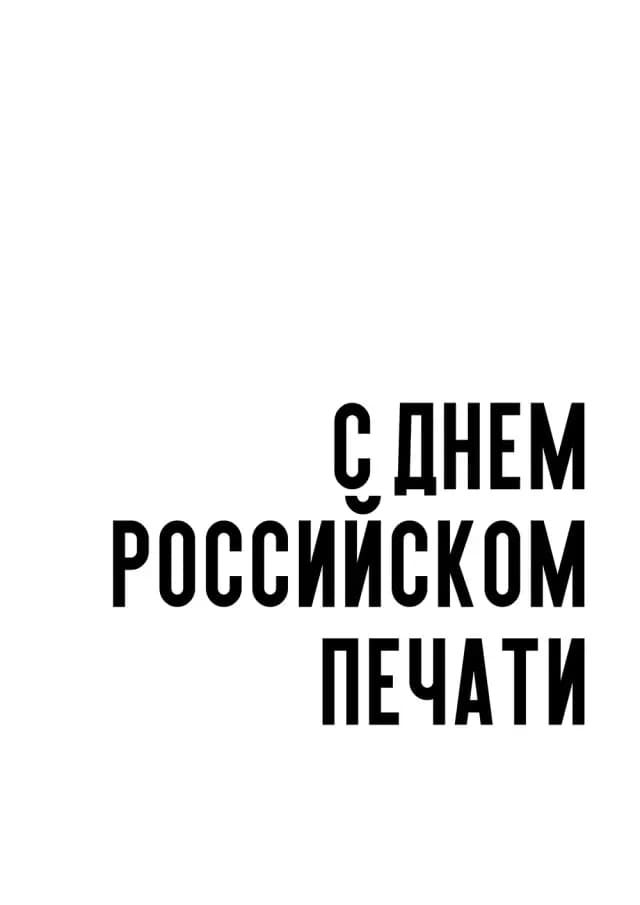 Постер 5384