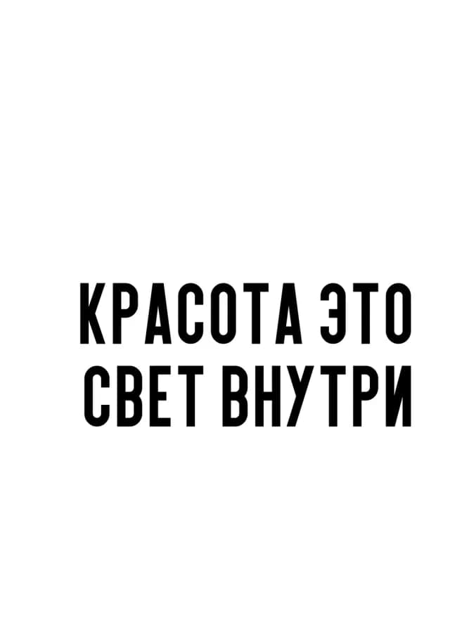Постер 5423