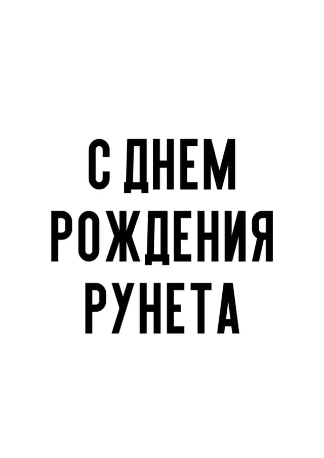 Постер 5521