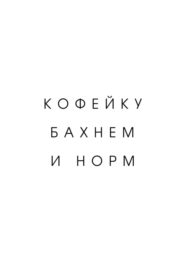 Постер 5554