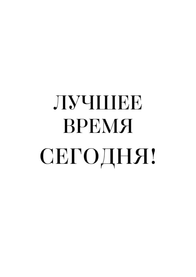 Постер 5556