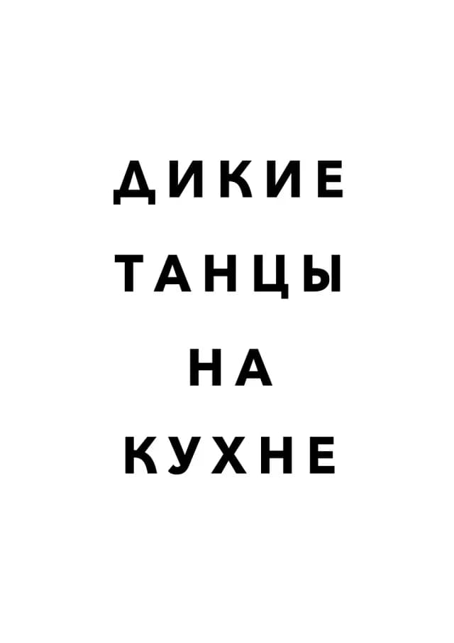 Постер 5611