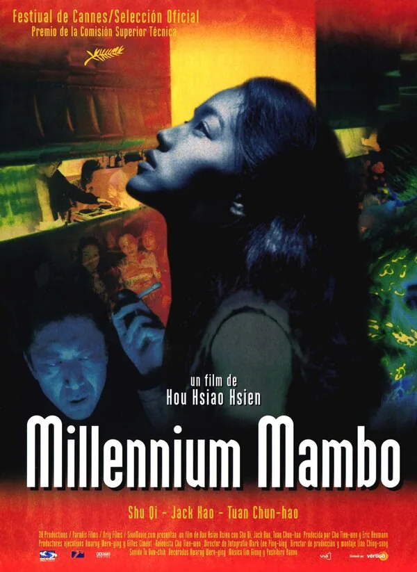 Обложка фильма «Миллениум Мамбо»