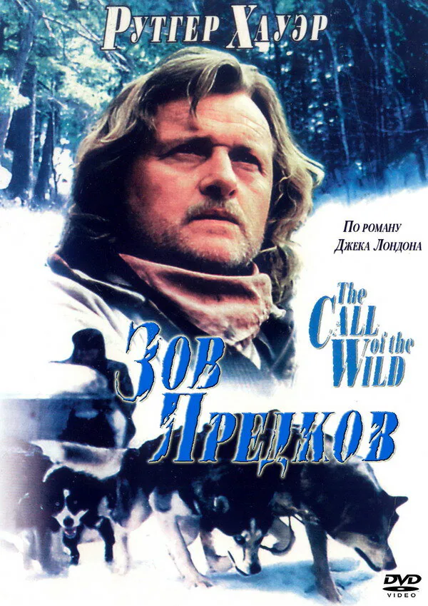 Обложка фильма «Зов предков»