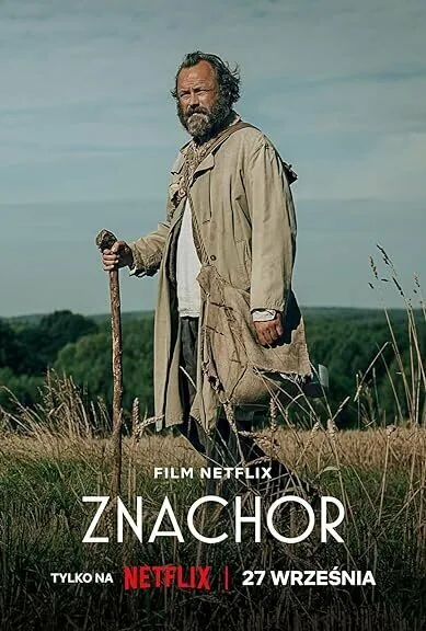 Обложка фильма «Знахарь»