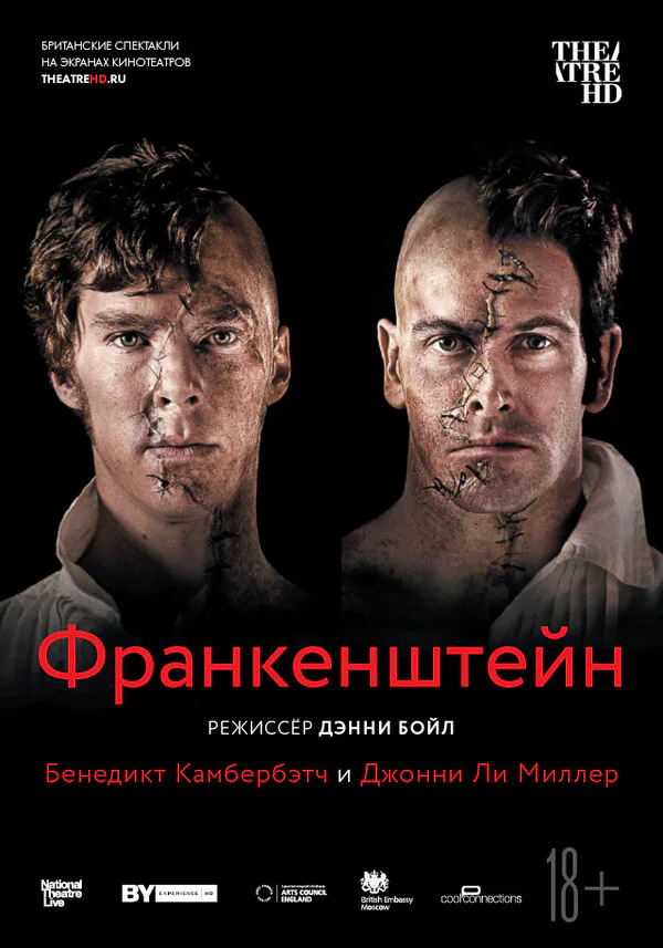 Обложка фильма «Франкенштейн: Ли Миллер»