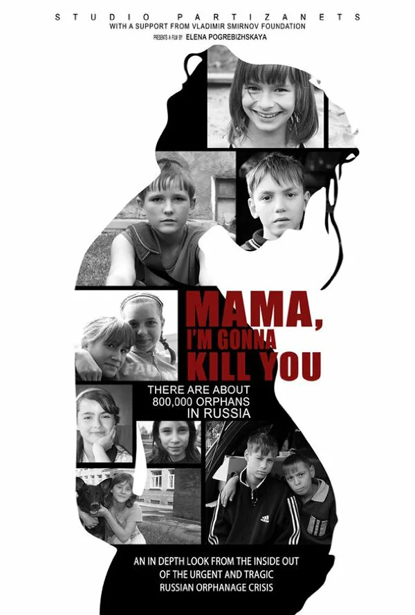 Обложка фильма «Мама, я убью тебя»
