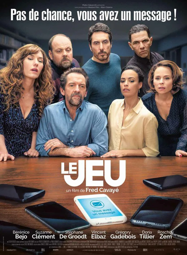 Обложка фильма «Игра»