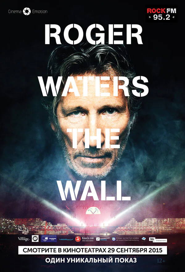 Обложка фильма «Роджер Уотерс: The Wall»