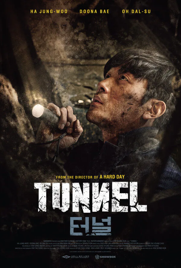 Обложка фильма «Тоннель»