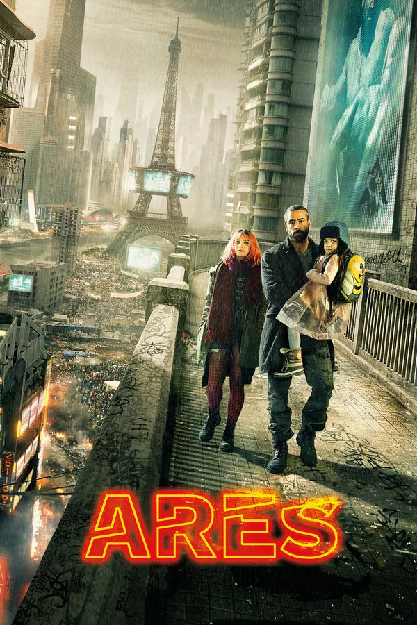 Обложка фильма «Арес»