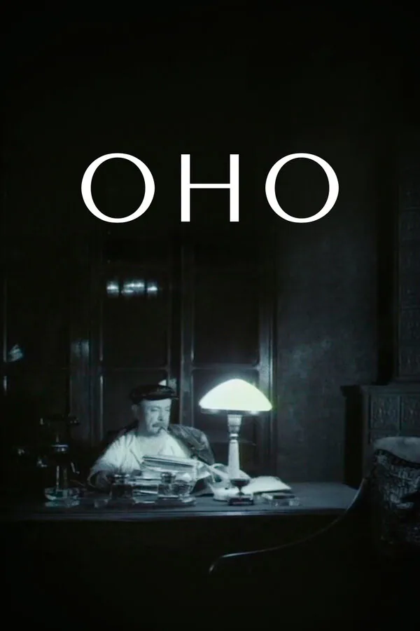 Обложка фильма «Оно»